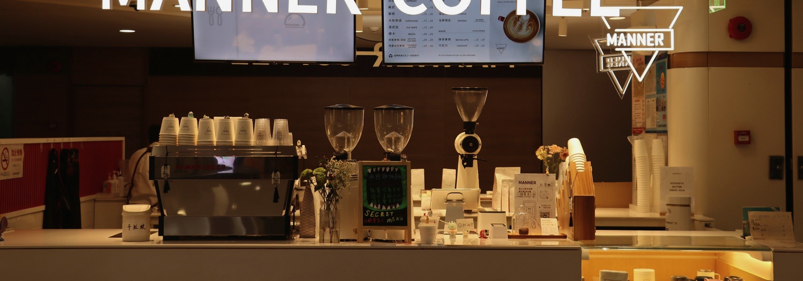 A contemporary Shanghai coffee bar